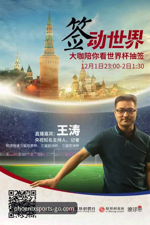 凤凰体育官网入口 vs 凤凰体育app下载：哪个更适合新手？全面对比与选择指南