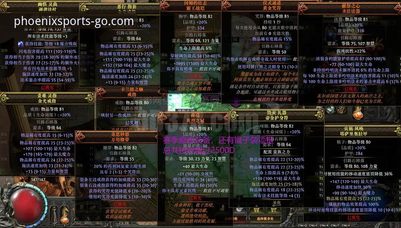 深度揭秘凤凰体育充值使用指南——解锁全新观赛体验的隐藏路径