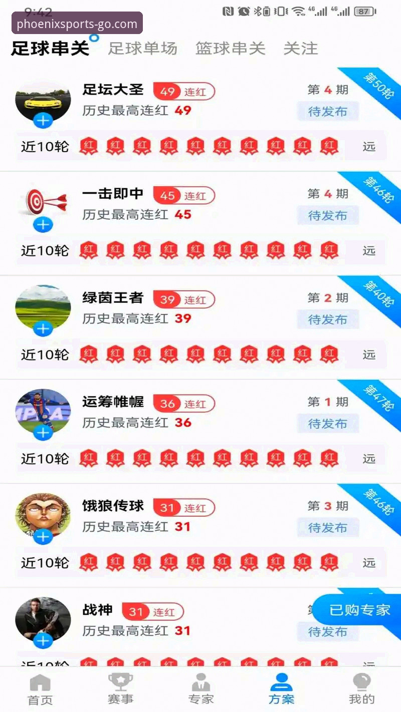 凤凰体育平台注册实用指南：从零上手到畅享v2.2.0新功能